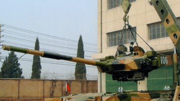 �� ���������� ���� �� ��������������� ������� ��������� �� 900 ������ "��� 96�" � ����� 1100 "��� 96"