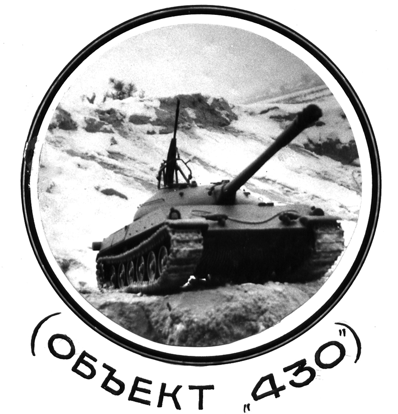 ����� ������� ����  (������ �430�)

