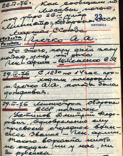  ��������� �������� �.�. ��������